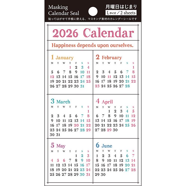 2026年1月始まり マスキングカレンダーシール L ハンディー ハンディ