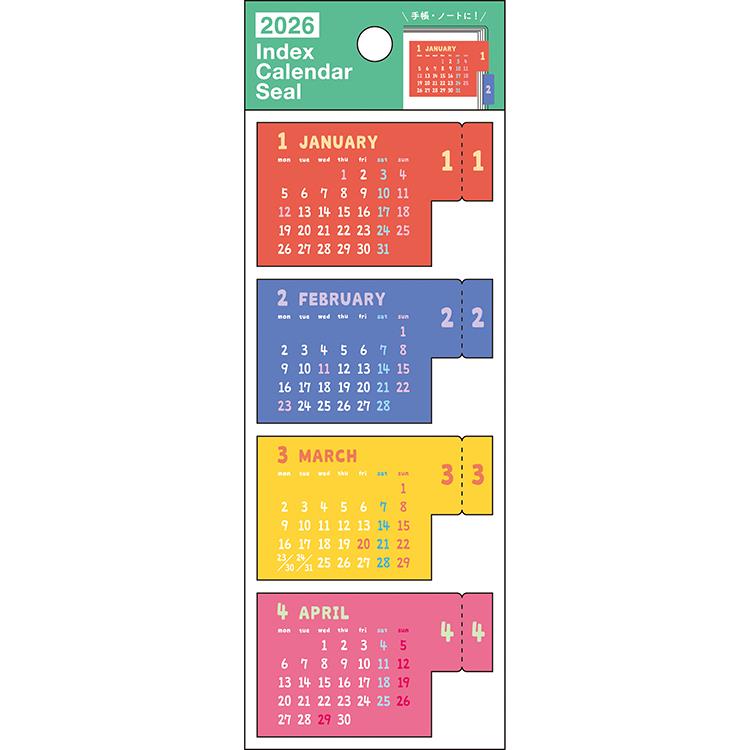 2026年1月始まり インデックスカレンダーシール キュート キュート