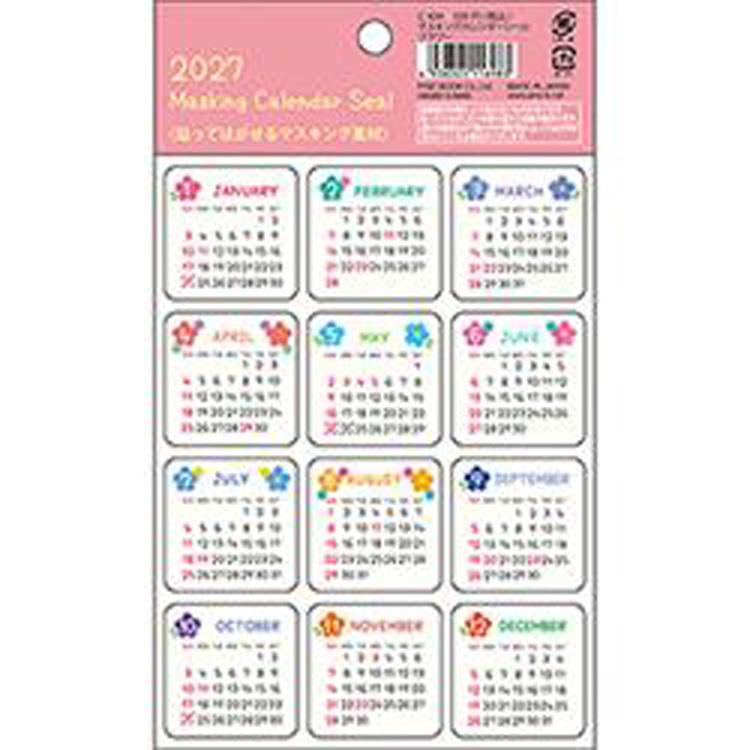 2027年1月始まり マスキングカレンダーシール フラワー フラワー