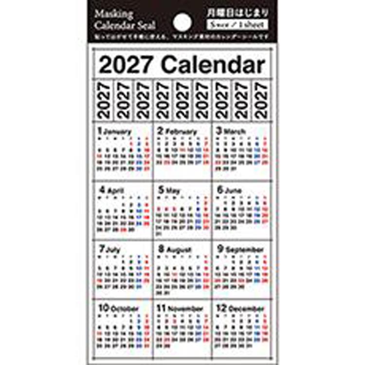 2027年1月始まり マスキングカレンダーシール S ベーシック ベーシック S