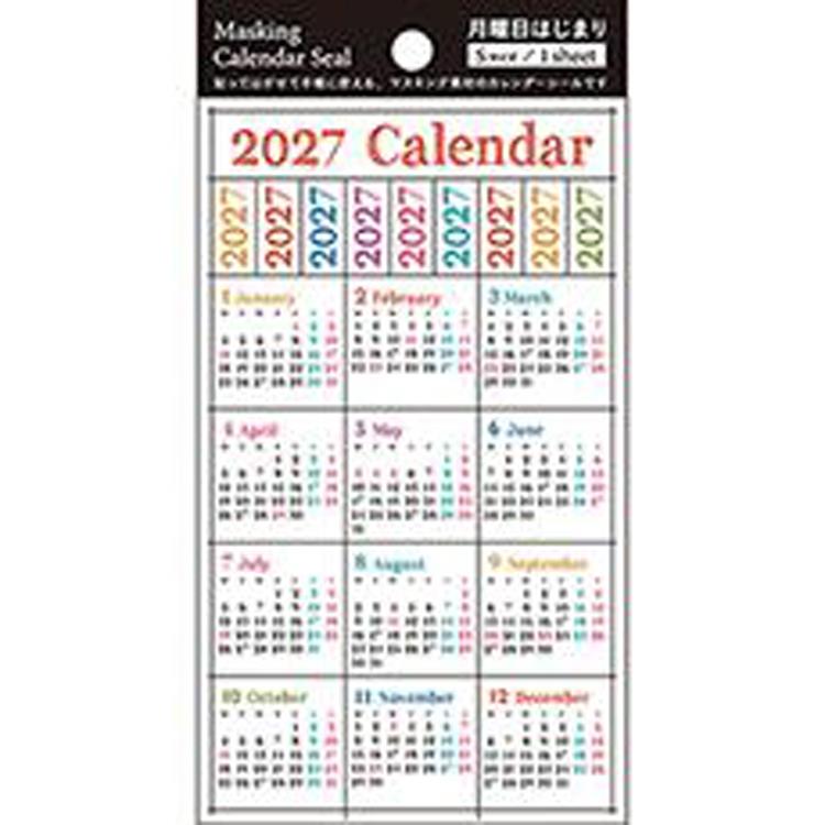 2027年1月始まり マスキングカレンダーシール S ハンディー ハンディー S