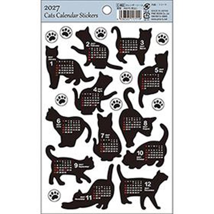 2027年1月始まり カレンダーシール 黒猫 黒猫