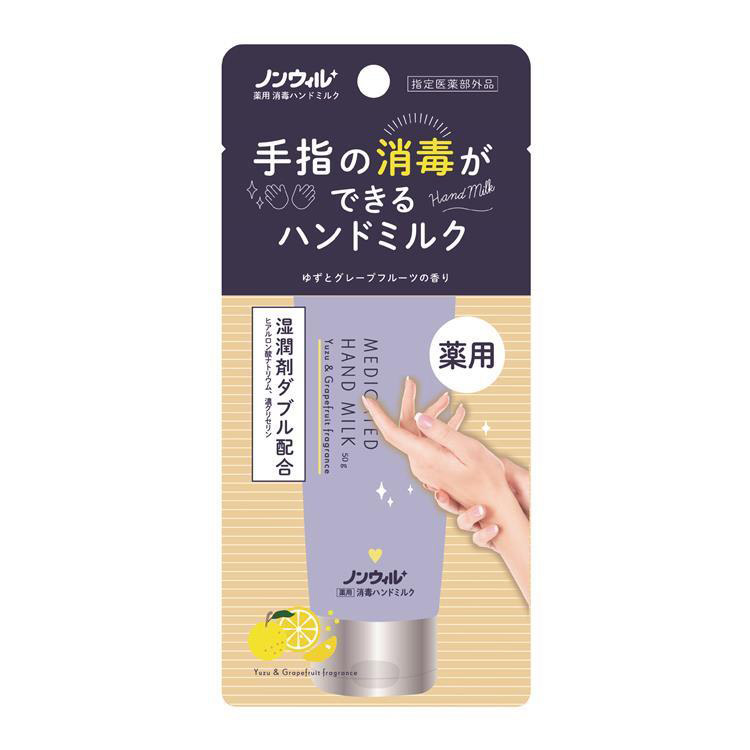 薬用 消毒ハンドミルク 50g (指定医薬部外品): コスメ&ビューティー ロフト公式通販サイト LOFT PURE&CLEAN 薬用 消毒 ハンドミルク 保湿