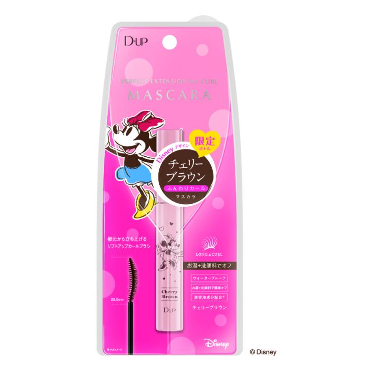 D-UP パーフェクトエクステンションマスカラ for カール ピンクブラウン