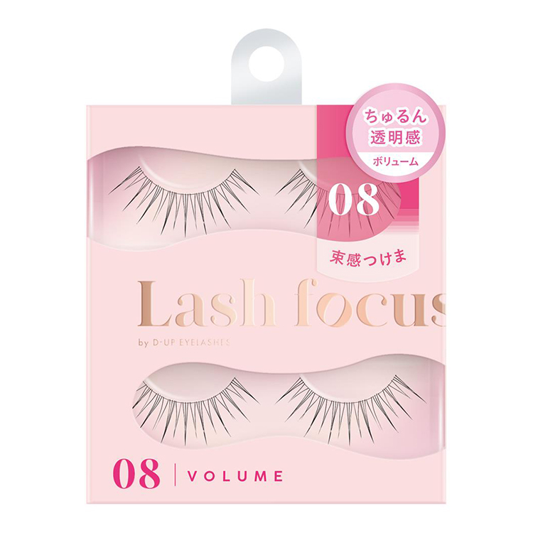 ラッシュフォーカス 08