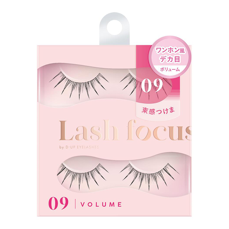 ラッシュフォーカス 09