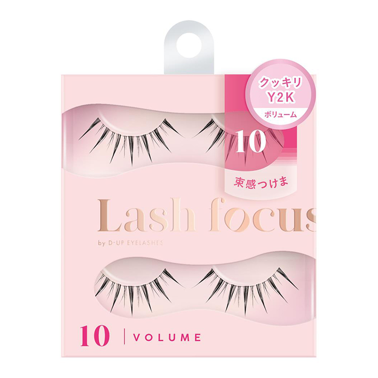 ラッシュフォーカス 10