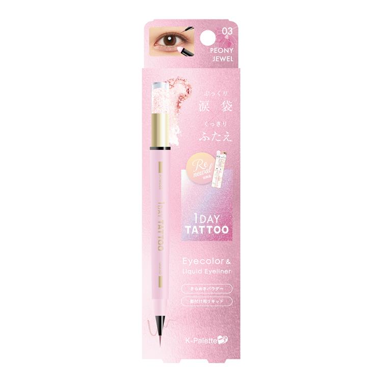 マルチブルーミングアイズa 03 ピオニージュエル 03:ピオニージュエル