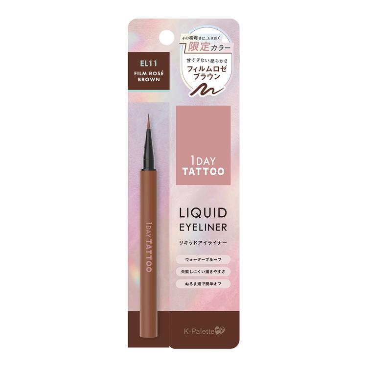 1DAY TATTOO リキッドアイライナーa EL11 フィルムロゼブラウン【数量限定】 EL11:フィルムロゼブラウン