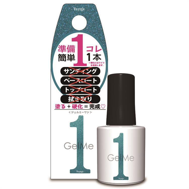 ジェルミーワン １１６ ヴォヤージュ【数量限定】: コスメ 