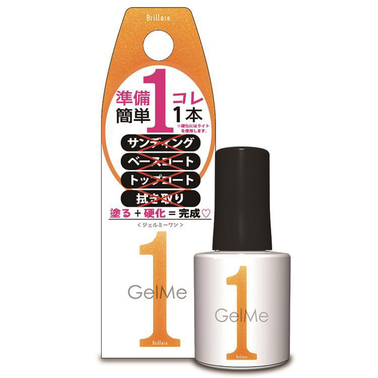 ジェルミーワン １１５ ブリラーレ【数量限定】: コスメ＆ビューティー | ロフト公式通販サイト | LOFT