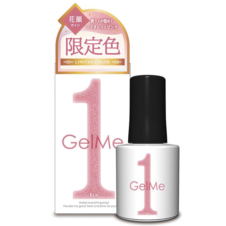 171 花韻(カイン)【数量限定】 171:花韻(カイン)