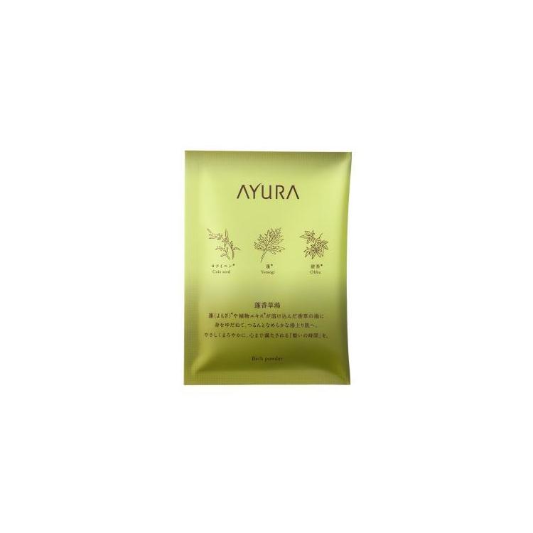 アユーラ 蓬香草湯α 1回分