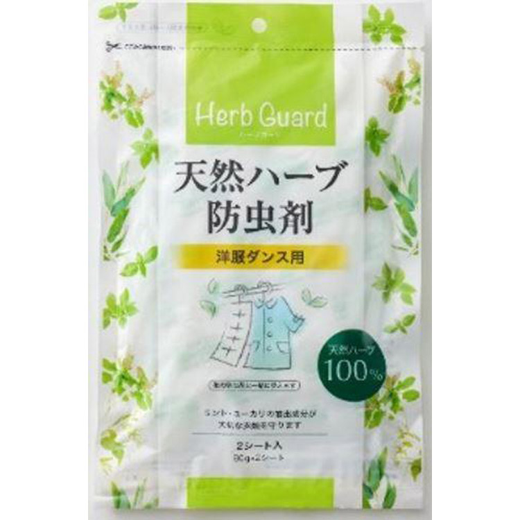 天然ハーブ防虫剤 洋服ダンス用 ホーム キッチン ロフト公式通販サイト Loft