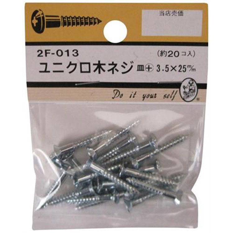 手銛本舗 マイ手銛ショート 285cm&200cm 14mm&14→12mm でかす