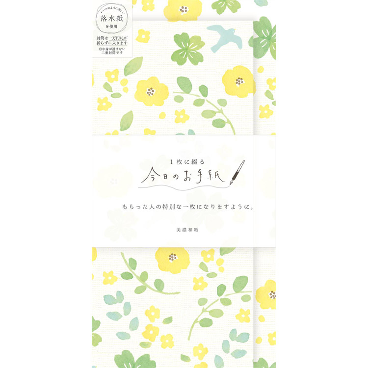 今日のお手紙 グリーンフラワー: ステーショナリー | ロフト公式通販