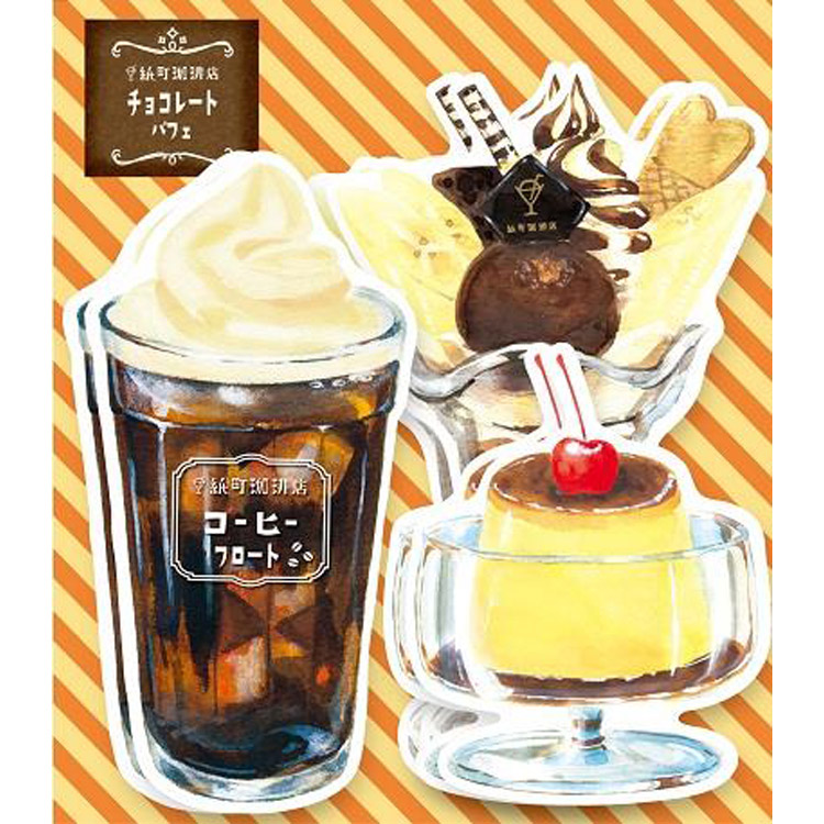 ミニレターセット チョコパフェ 紙町珈琲店 ロフト限定 ステーショナリー ロフト公式通販サイト Loft