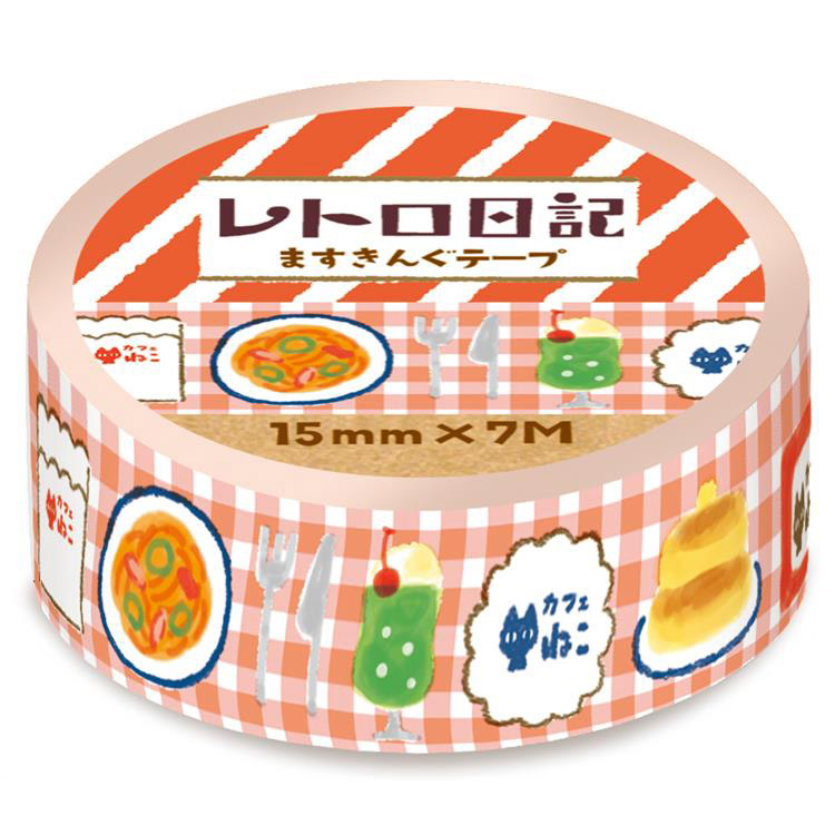 ますきんぐテープ レトロ日記 カフェねこ: ステーショナリー | ロフト公式通販サイト | LOFT