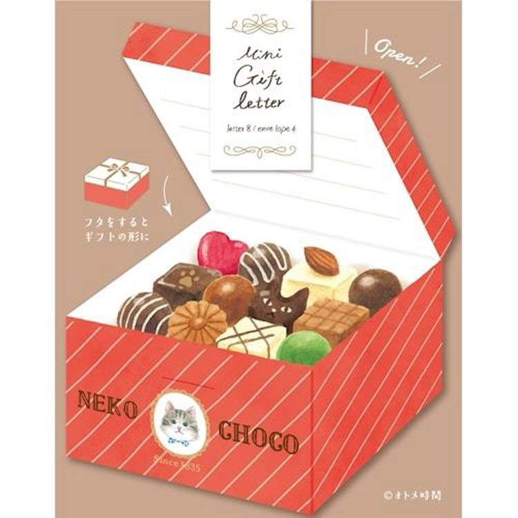 オトメ時間 ミニギフト レターセット チョコ: ステーショナリー ロフト公式通販サイト LOFT
