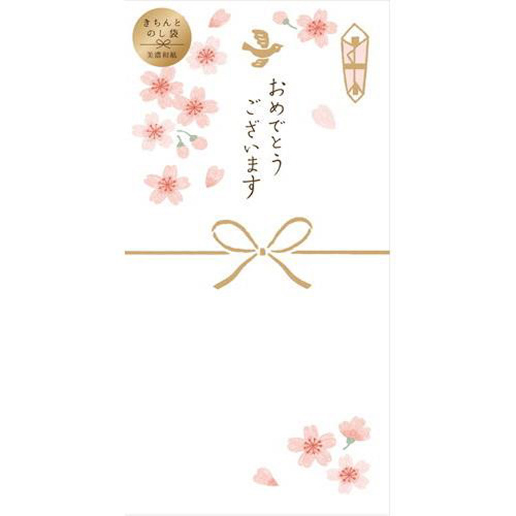 春柄 きちんとのし袋 桜白