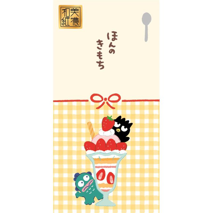 3/29（土）～アベイルにハンギョドンとバッドばつ丸のグッズが
