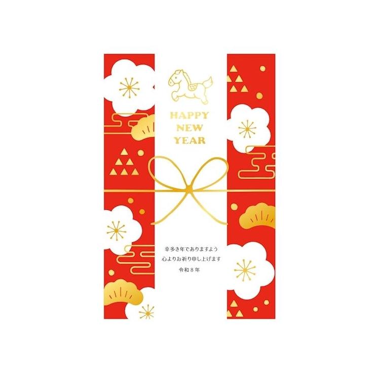 私製年賀はがき 箔 梅水引午 3枚入り 梅水引午
