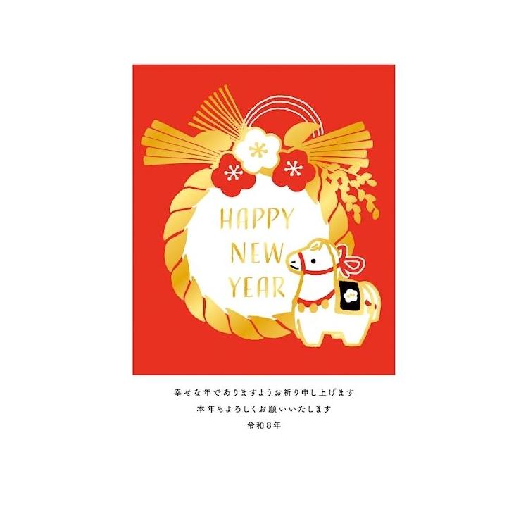 私製年賀はがき 箔 しめ縄午 3枚入り しめ縄午
