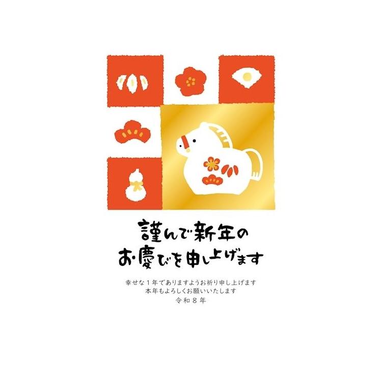 私製年賀はがき 箔 縁起物午 3枚入り 縁起物午