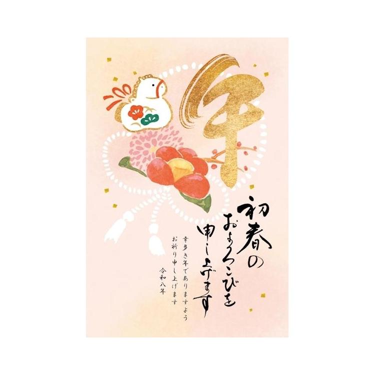 私製年賀はがき カラー 椿午 3枚入り 椿午