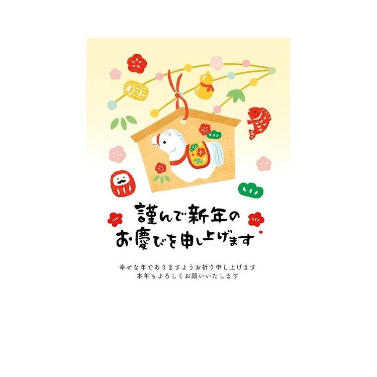 私製年賀はがき カラー 絵馬午 3枚入り 絵馬午