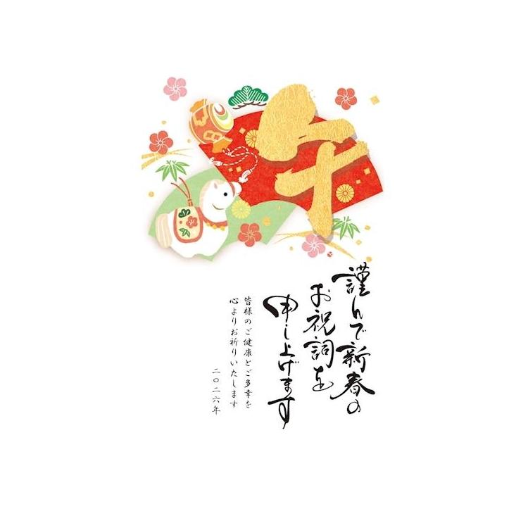 私製年賀はがき カラー 縁起物午 3枚入り 縁起物午