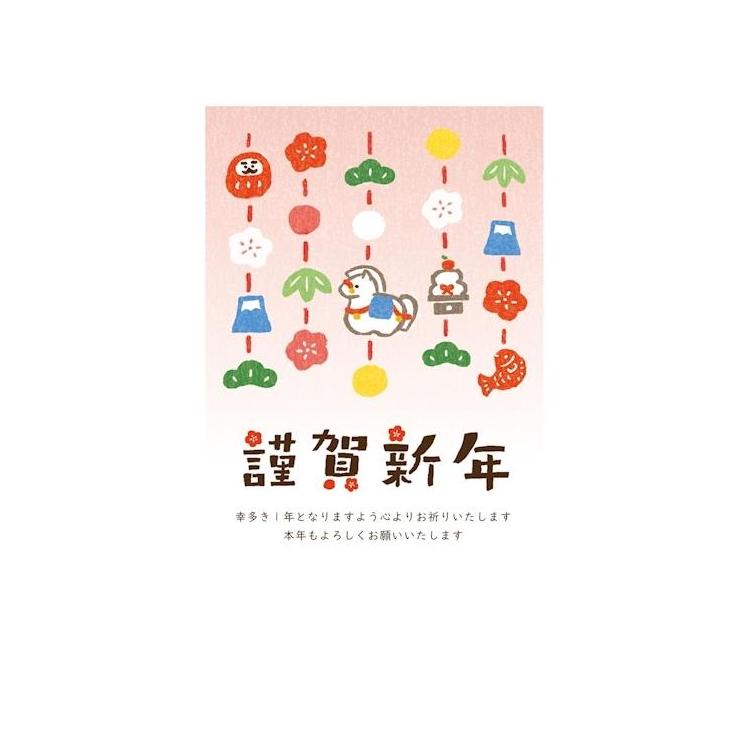 私製年賀はがき カラー つるし飾り午 3枚入り つるし飾り午
