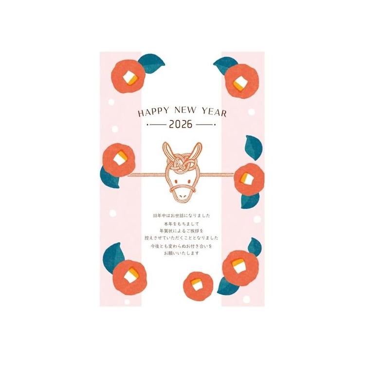 私製年賀状じまいはがき 水引午 3枚入り 水引午