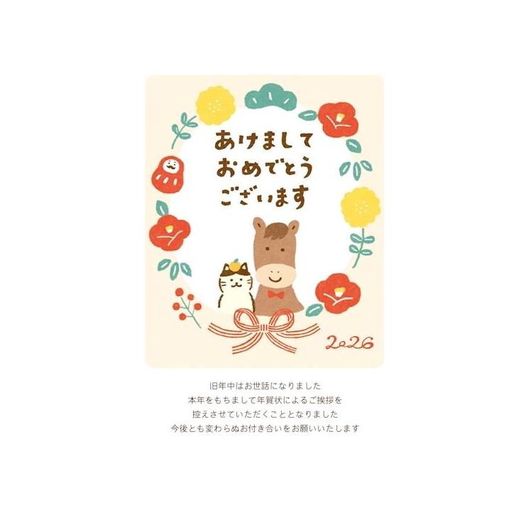 私製年賀状じまいはがき 花猫午 3枚入り 花猫午