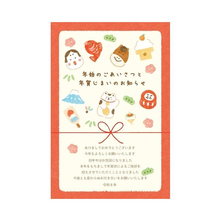 私製年賀状じまいはがき めでたあつめ午 3枚入り めでたあつめ午