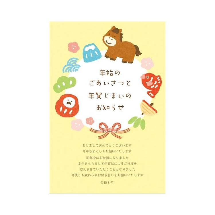 私製年賀状じまいはがき だるまと午 3枚入り だるまと午