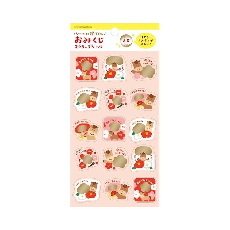 年賀おみくじスクラッチシール 花 1シート入り 花