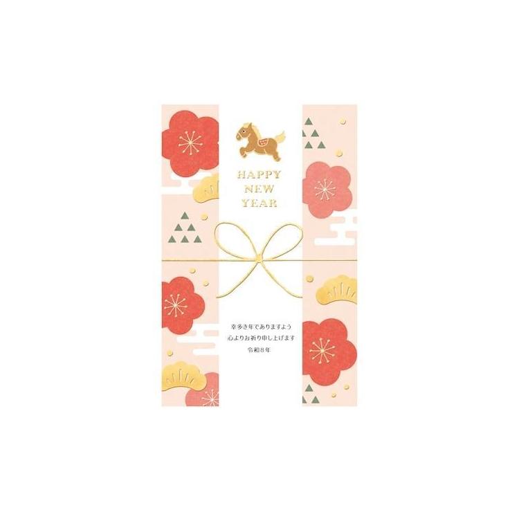 お年玉付き年賀はがき 午 N-30 3枚入り