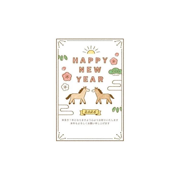 お年玉付き年賀はがき 午 N-32 3枚入り