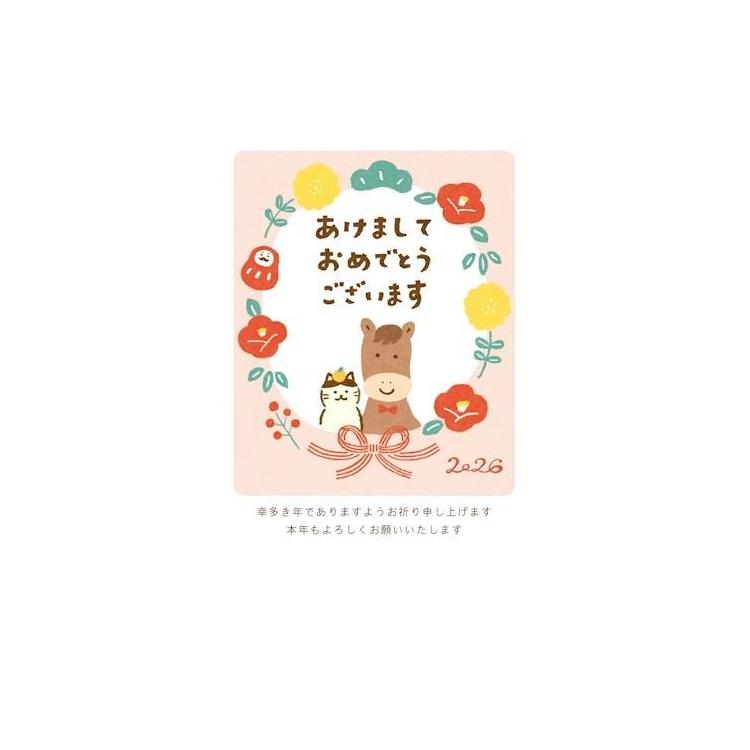 お年玉付き年賀はがき 午 N-36 3枚入り