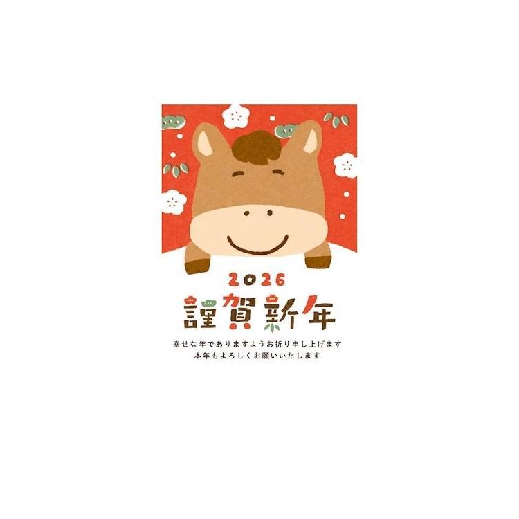 お年玉付き年賀はがき 午 N-38 3枚入り