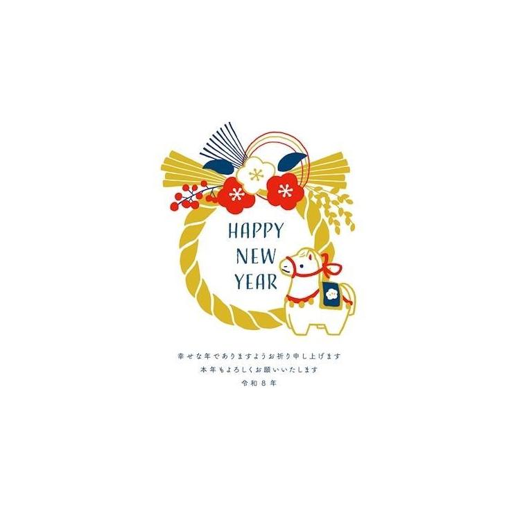 お年玉付き年賀はがき 午 N-42 3枚入り