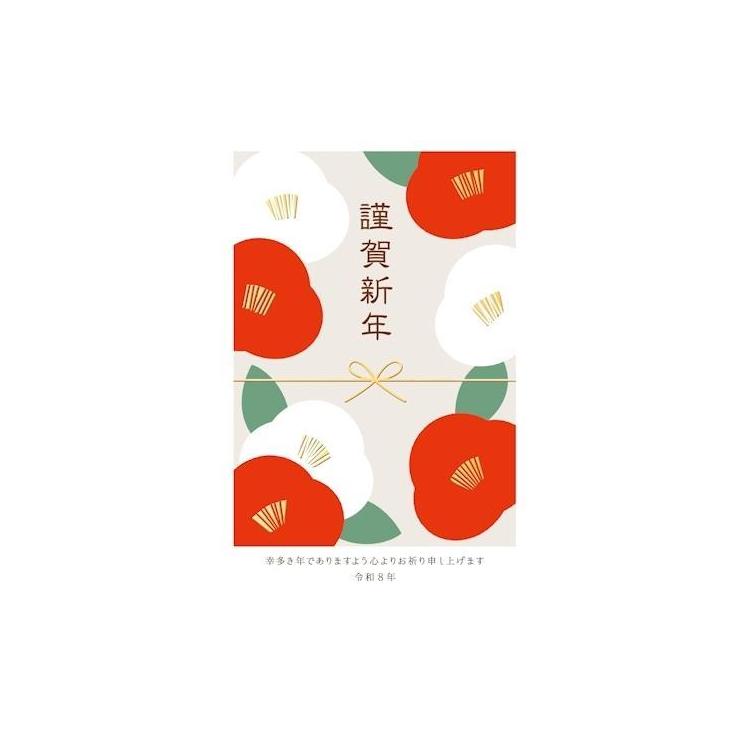 お年玉付き年賀はがき 午 N-43 3枚入り