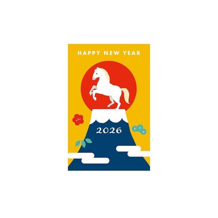 お年玉付き年賀はがき 午 N-47 3枚入り