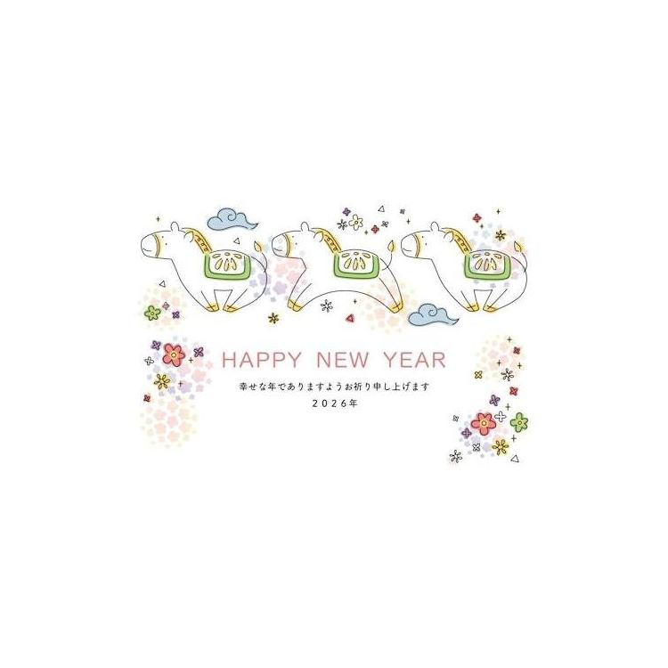 お年玉付き年賀はがき 午 N-60 3枚入り