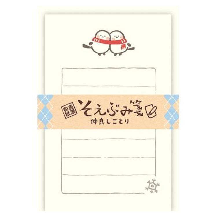 冬柄そえぶみ箋 仲良しことり 仲良しことり
