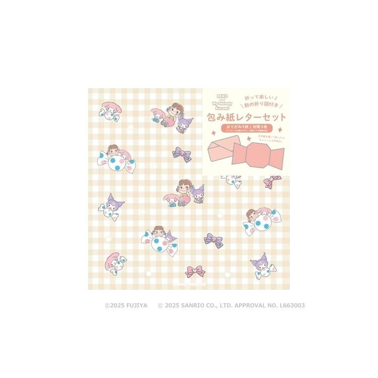 包み紙レターセット PEKO×サンリオキャラクターズ B B