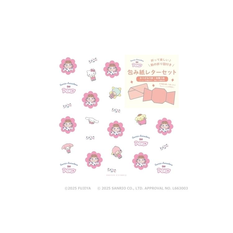 包み紙レターセット PEKO×サンリオキャラクターズ D D