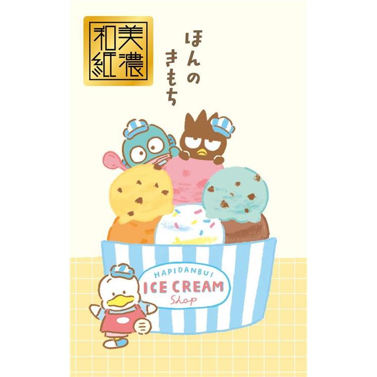 ぽち袋 はぴだんぶい アイスクリームショップ バッドばつ丸&ハンギョドン&あひるのペックル 3枚入り【ロフト限定】 バッドばつ丸&ハンギョドン&あひるのペックル