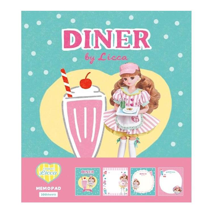メモパッド リカちゃん ダイナーカフェ ダイナーカフェ
